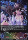  CP02-SL09 SL 一ノ瀬志希(サイン入り) 