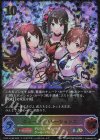 CP02-SL19b SL ニュージェネレーションズ(渋谷凛サイン入り)