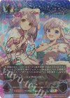 CP02-SP04a SP miroir(立花日菜さんサイン入り)