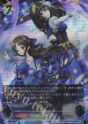  CP02-SP08b SP BRIGHT:LIGHTS(佐藤亜美菜さんサイン入り) 