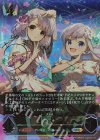 CP02-U04a UR miroir(久川凪サイン入り)