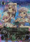 CP02-U04b UR miroir(久川颯サイン入り)
