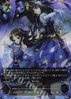  CP02-U08a UR BRIGHT:LIGHTS(鷺沢文香サイン入り) 