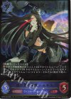  CP03-042 LG 銀の茨の竜使い ルキエ 