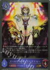  CP03-049 GR ゴールデン・ビーストテイマー 