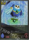  CP03-P19 SR・プレミアム みるびる 