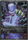  CP03-P36 SR・プレミアム ニトロジャグラー 