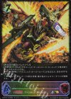 CP03-SL12 SL ドラゴニック・オーバーロード・ジ・エンド 