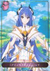 CP04-PR13 - 〔プリンセスフォーム〕レイ