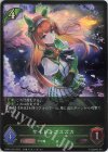  CSD01-001 LG サイレンススズカ 