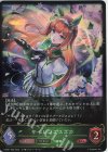  CSD01-002 LG サイレンススズカ 