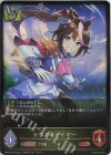  CSD01-003 LG トウカイテイオー 