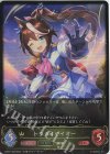  CSD01-004 LG トウカイテイオー 