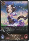  CSD01-005 LG スペシャルウィーク 