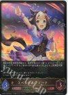  CSD01-006 LG スペシャルウィーク 