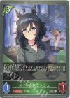  CSD01-008 SR エイシンフラッシュ 