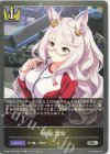  CSD01-009 SR 検証、開始 