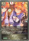 CSD01-013 SR 運の行方