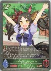 CSD01-014 BR マーベラスサンデー