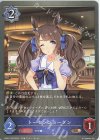  CSD01-020 BR トーセンジョーダン 