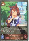  CSD01-023 BR スーパークリーク 
