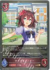  CSD01-026 BR サクラチヨノオー 
