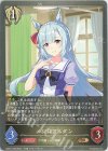  CSD01-028 BR メジロアルダン 