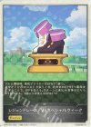  CSD01-T01 - レジェンドレース　VSスペシャルウィーク 