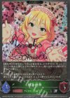  CSD02a-P03 SR・プレミアム 櫻井桃華(サイン入り) 