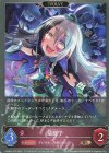  CSD02c-015 BR 星輝子 