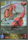  CSD03a-013 BR まぁるがる 