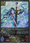  CSD03a-P06 SR・プレミアム 湖の巫女 リアン 