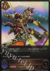  CSD03b-003 LG ドラゴンモンク ゴクウ 