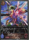 CSD03b-P07 SR・プレミアム 連撃のサザーランド 