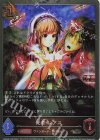  CSD03b-P08 SR・プレミアム 従者 レアス 