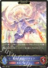  DSD01a-005 LG 魔術の始祖・マナリア 