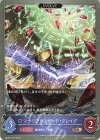  DSD01a-017 BR マナリアウィザード・クレイグ 