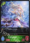  EBD01-001 LG 自然の妖精姫・アリア 