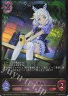  ECP01-037 LG ヒシミラクル 