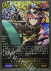  ECP01-P10 GR・プレミアム テイオー･オー･オー！！！ 