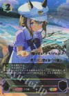  ECP01-SP09 SP シュヴァルグラン(サイン入り) 