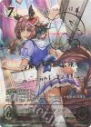  ECP01-SSP05 SSP ジェンティルドンナ(サイン入り) 
