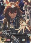 ECP01-SSP08 SSP 〔Escorte étoile〕シリウスシンボリ(サイン入り)