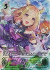ECP01-SSP12 SSP 〔桃色のバックショット〕ナリタトップロード(サイン入り)