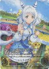  ECP01-SSP18 SSP ヒシミラクル(サイン入り) 