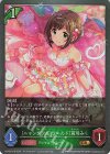  ECP02-010 GR 〔ニャンダフル・ワールド〕前川みく 