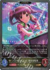  ECP02-022 GR 〔ハピネスチューン〕緒方智絵里 