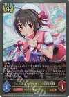 ECP02-024 GR 〔ユースフルロマンス〕小日向美穂 