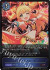  ECP02-029 LG キラデコ☆パレード 