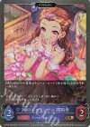  ECP02-033 GR 〔瞳のトゥインクル〕関裕美 
